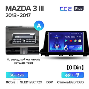 Штатна магнітола Teyes CC2 PLUS 3+32 Gb Mazda 3 Mazda3 Axela BM(0 Din)2013-2017 9"