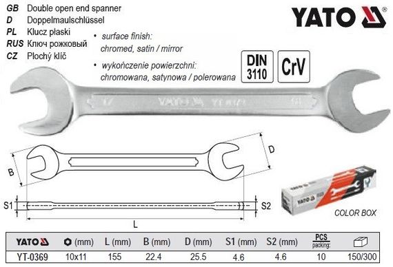 Ключ рожковий ріжковий CrV М=10х11 l=155 мм YATO Польща YT-0369