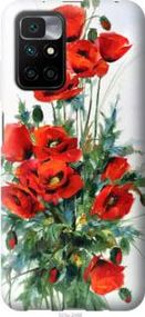 Чохол для Xiaomi Redmi 10 з пластику FCh_019252