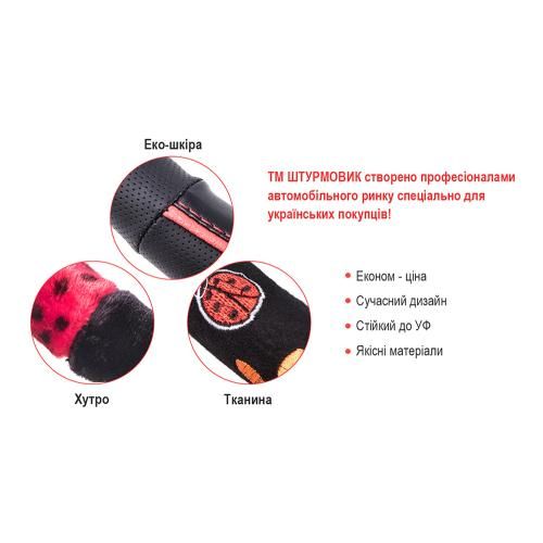 Чохол на кермо Ш-163077/1 BK/BK M (Ш-163077/1 BK/BK M) | Зображення 1