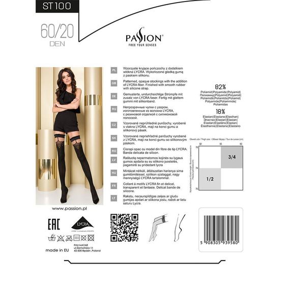 Чулки Passion ST100 1/2 grey sexstyle | Зображення 10