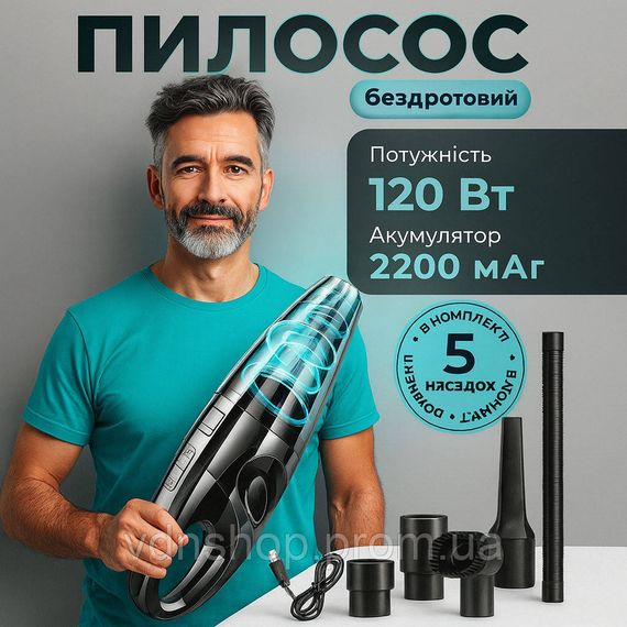 Автомобільний пилосос із зарядкою від прикурювача, Хороший авто пилосос, Потужні авто пилососи KC-50