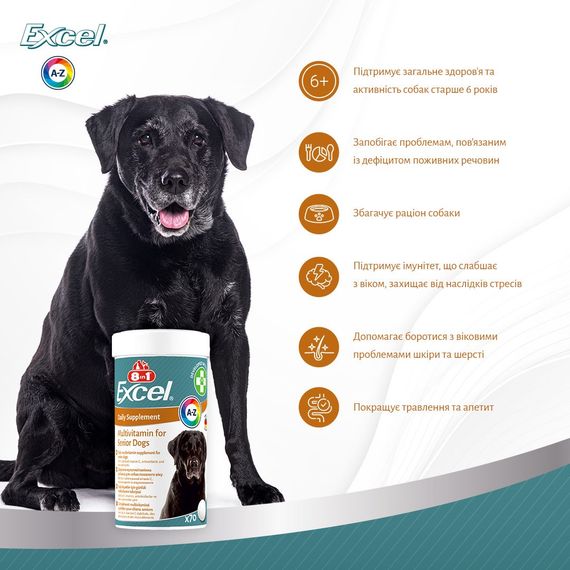 Вітаміни для здоров'я старіючих собак 8in1 Excel Multi Vitamin Senior, 70 табл | Зображення 3