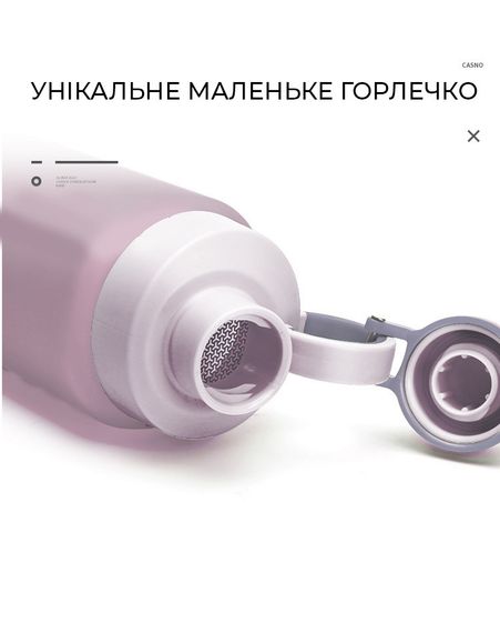 Пляшка для води CASNO 800 мл KXN-1242 Фіолетова | Зображення 5