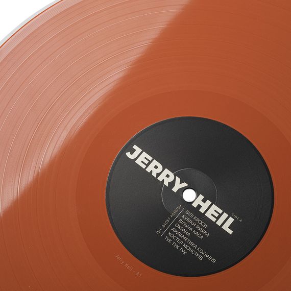 Вінілова платівка Jerry Heil - JERRY HEIL (Colored Vinyl) [LP] | Зображення 8