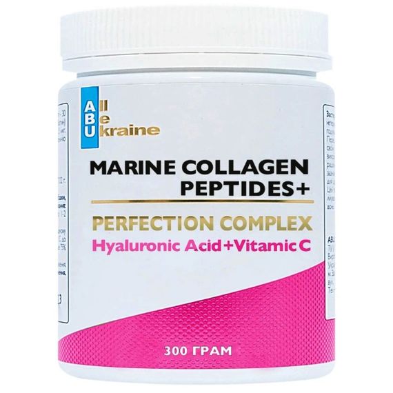 Колаген All be Ukraine Marine Collagen Peptides + Perfection Complex 300 g