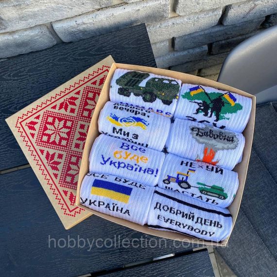 Бокс чоловічих патріотичних шкарпеток 40-45 р на 8 пар у подарунковій коробці | Зображення 6