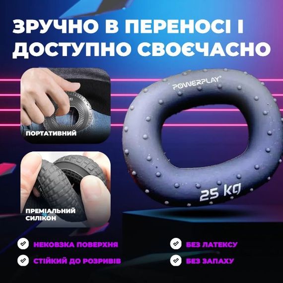 Еспандер кистьовий силіконовий PowerPlay PP-4337 Hand Grip Large 25 кг Сірий (PP_4337_Grey_25kg) | Зображення 2