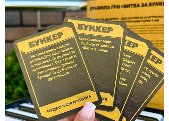 Настільна гра Битва за Бункер | Зображення 2