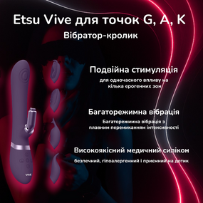 Вібратор-кролик Etsu для точок G, A, K та клітора, колір: фіолетовий Vive