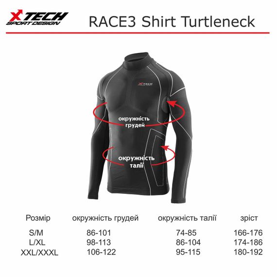 Термокофта з комірцем (лонгслів) X TECH Maglia Race 3 Munica Lunga  lupetto Nero XXL/XXXL Чорна | Зображення 9
