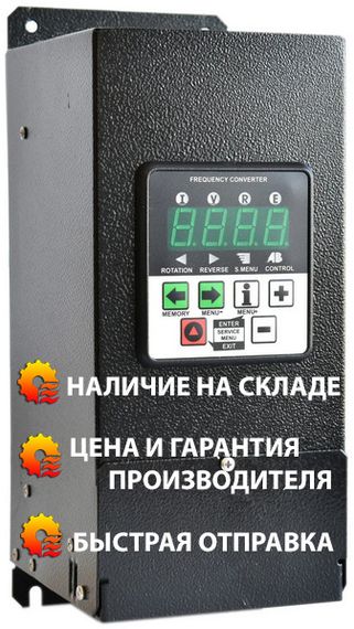 Перетворювач частоти CFM210 - 3,3 кВт