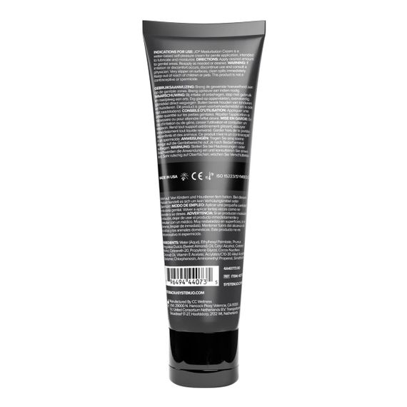 Крем для мастурбації JO Masturbation Cream 120 мл Sex Aura | Зображення 1