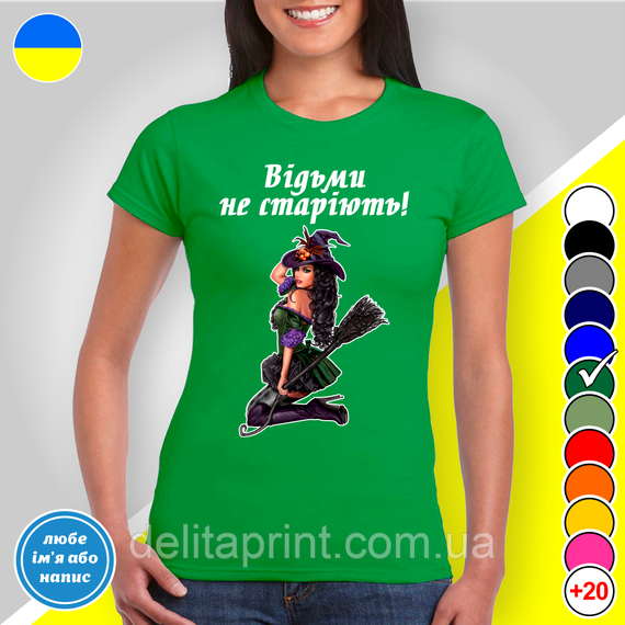 Футболка женская с принтом "Ведьмы не стареют!" B&W Style 2XL | Зображення 4