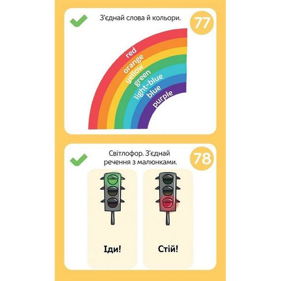 Развивающий блокнот English 6+ 156554 в картинках играйки | Зображення 5