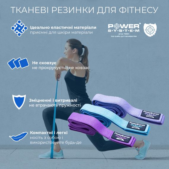 Набір тканевих гумок Power System PS-4129 Booty Band Set Long 3шт. | Зображення 6