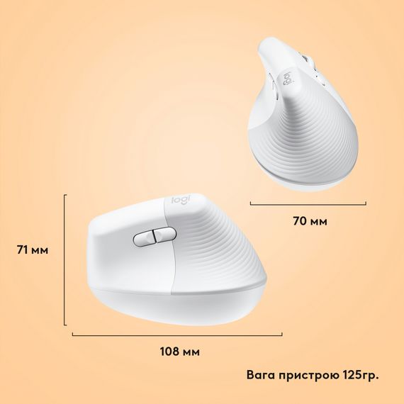 Мишка Logitech Lift for Mac Vertical Ergonomic Mouse Off White (910-006477) | Зображення 8