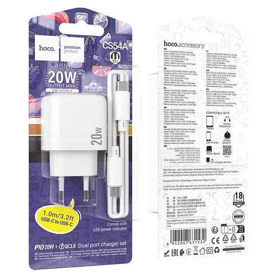 Набір СЗУ HOCO CS54A+кабель Type-C/Type-C, 1xUSB+1xUSB-C, PD20W+QC3.0, кабель 1м | Зображення 8