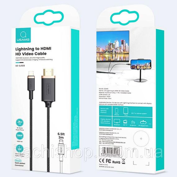 Дата кабель Usams US-SJ509 U70 Lightning to HDMI HD (2m) | Зображення 5