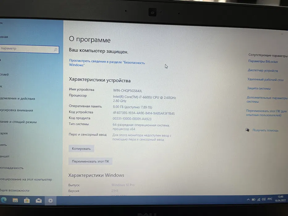 Ноутбук Dell Latitude E7470 14 HD inte core i7 6600U/8Gb/120Gb SSD | Зображення 6