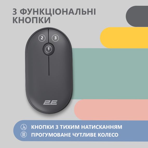 Мишка 2E MF300 Silent Wireless/Bluetooth Graphite Black (2E-MF300WBK) | Зображення 2