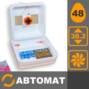 Инкубатор автоматический Рябушка Smart 48 Турбо цифровой аппарат для вывода птицы бытовой инкубатор