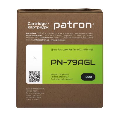 Картридж Patron HP 79A (CF279A) Green Label (PN-79AGL) | Зображення 2