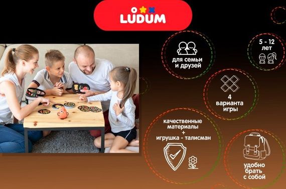 Настольная игра "Наглый фрукт"LG2047-02  русский язык | Зображення 1