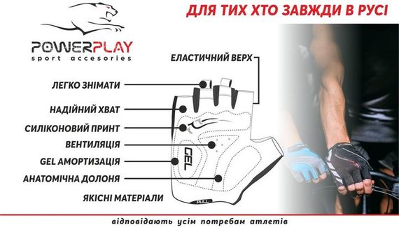 Велоперчатки Паверплей 5034 B Бело-желтые L | Зображення 3