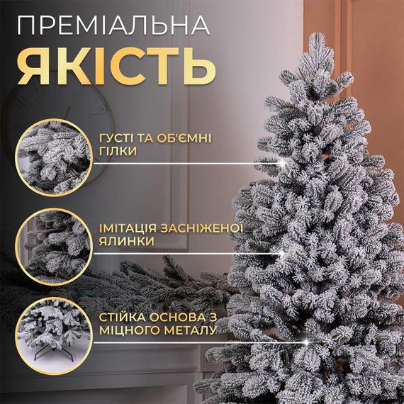 Ялинка штучна 1.8  м Говерла засніжена | Зображення 3