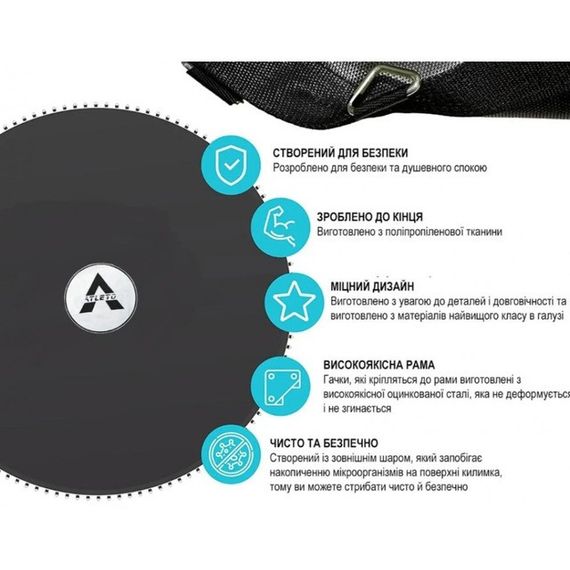 Мат для батута Atleto 312 см 54 пружини міцний стійкий до УФ та погодних умов (42411724) | Зображення 3