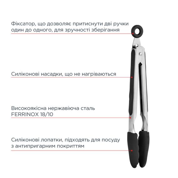 Щипцы кухонные Vinzer VZ-50525 23 см | Зображення 5