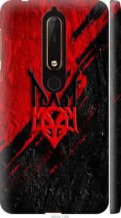 Чохол на Nokia 6 2018 Герб v4 "5293m-1386-24368"