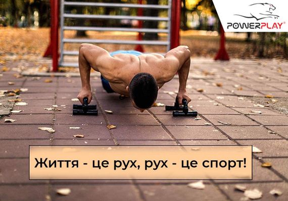 Упори для віджимань PowerPlay 4316 Push Up Bars пластикові (Скошені) | Зображення 8