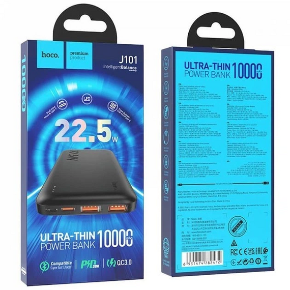 Портативное зарядное устройство Hoco J101 для телефона Power Bank 10000mAh 22.5W Черный | Зображення 4