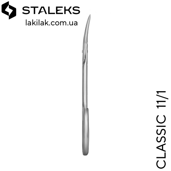 Ножиці для кутикули Staleks Classic 11/1 | Зображення 2