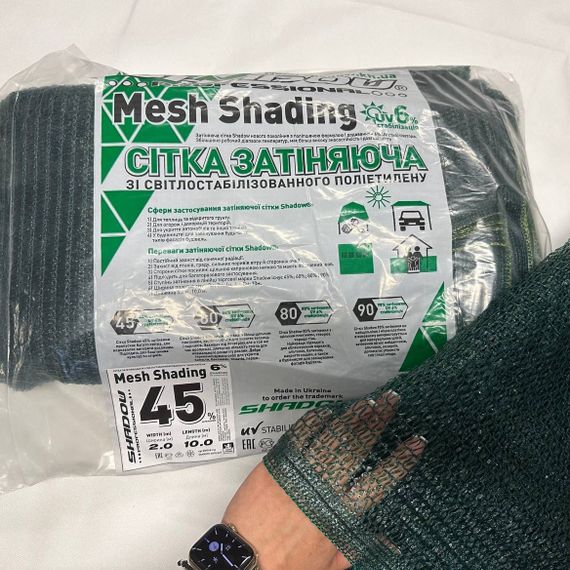 Сетка 45% 2*50 м затеняющая сетка от солнца, защитная сетка от града | Зображення 6