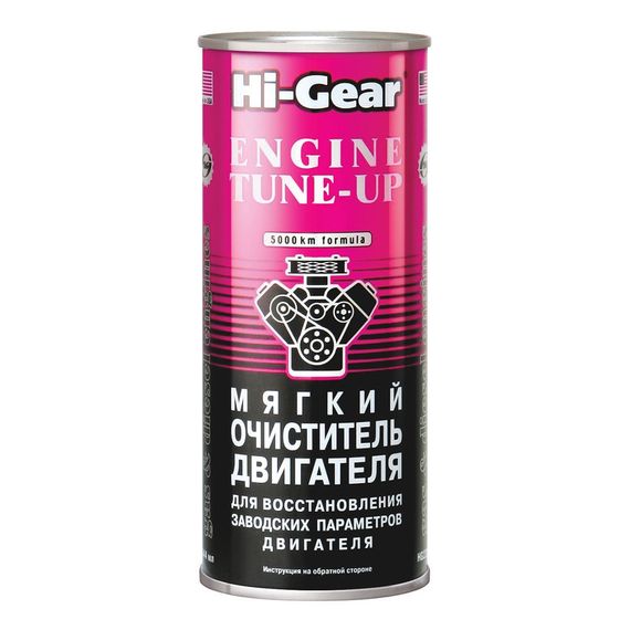 Очищувач двигуна Hi-Gear М'який 444 мл HG2207 (додається за 150 км до заміни масла)