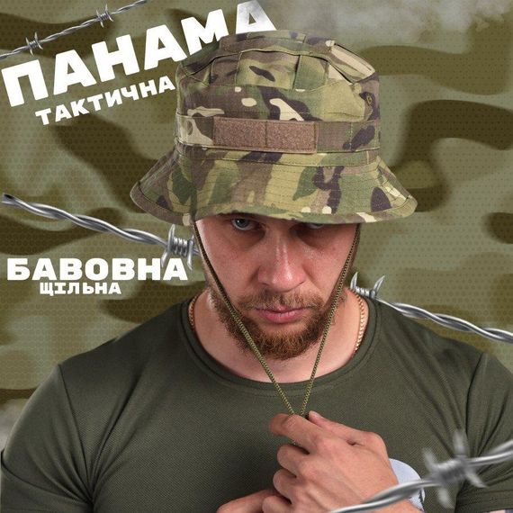 Панама мультикам rage ВТ1163 | Зображення 3