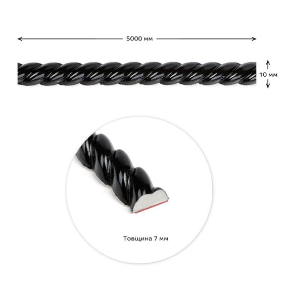 Молдинг 5000х10х7мм Чорний SW-00002682 | Зображення 1