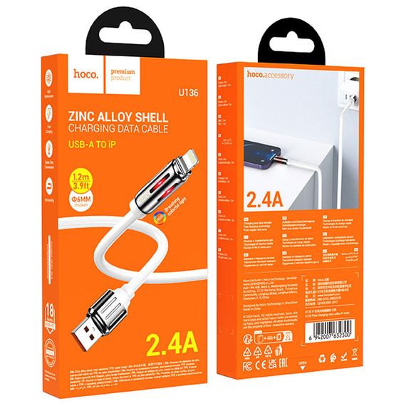 Дата кабель Hoco U136 Prize USB to Lightning 2.4A (1.2m) | Зображення 3