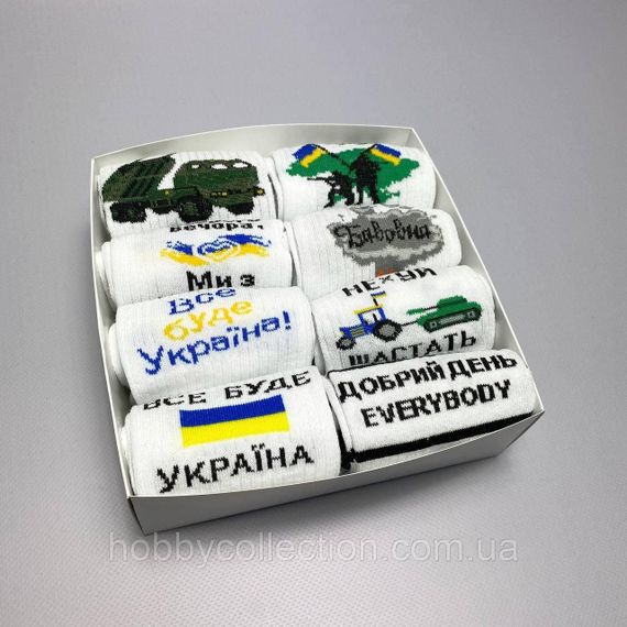 Бокс чоловічих патріотичних шкарпеток 40-45 р на 8 пар в подарунковій коробці із стрічкою | Зображення 8