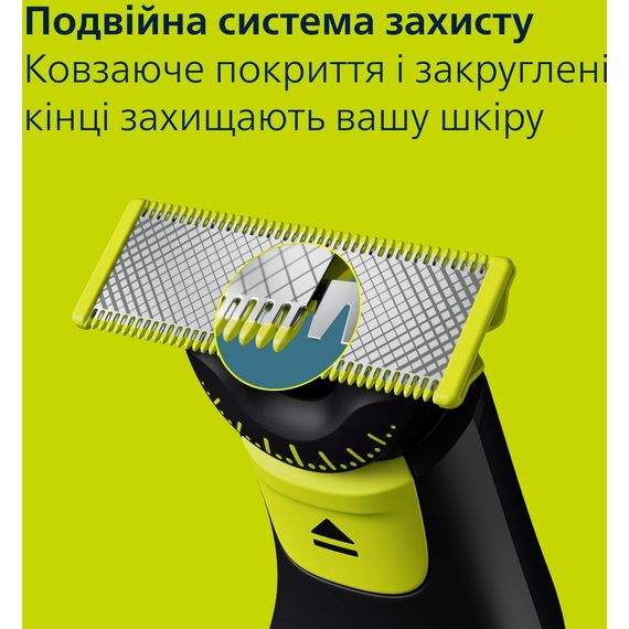 Тример Philips QP6542/15 | Зображення 8