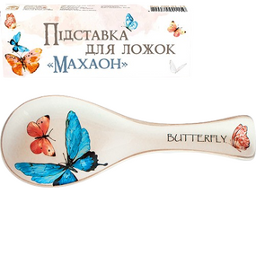 Підставка під ложку Махаон 25см/h2,5см 700-01-15 S&T