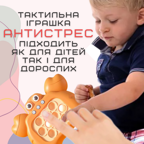 Антистресс для детей Pop It Pro Краб электронный | Зображення 2