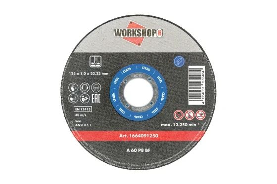 Диск отрезной для стали WURTH 1664091250 Ø125 mm x 1.0 mm, WORKSHOP