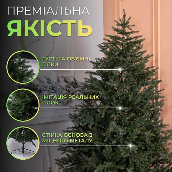Ялинка штучна 1.8 м Буковинська зелена | Зображення 3