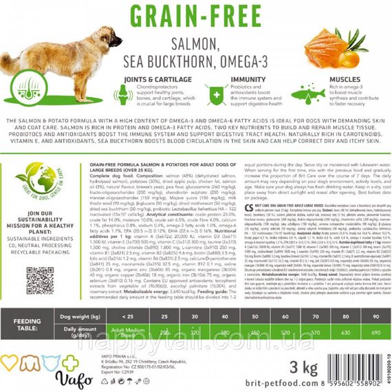 Беззерновой корм Brit Care Grain-free Adult Large Breed для собак крупных пород, лосось, 3 кг | Зображення 6