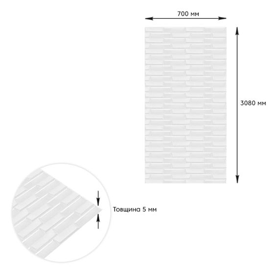 Самоклеюча 3D панель біла кладка 3080x700x5мм SW-00001759 | Зображення 3