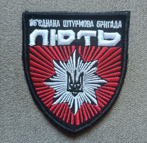 Шеврон "Лють"